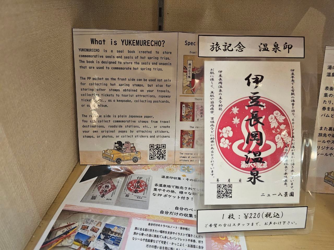 New Hakkeien — photo 2