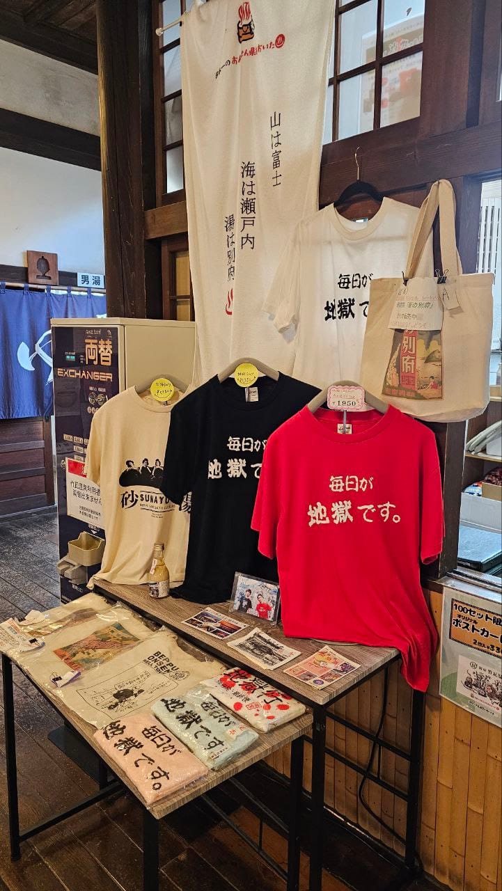 Takegawara Onsen — photo 6