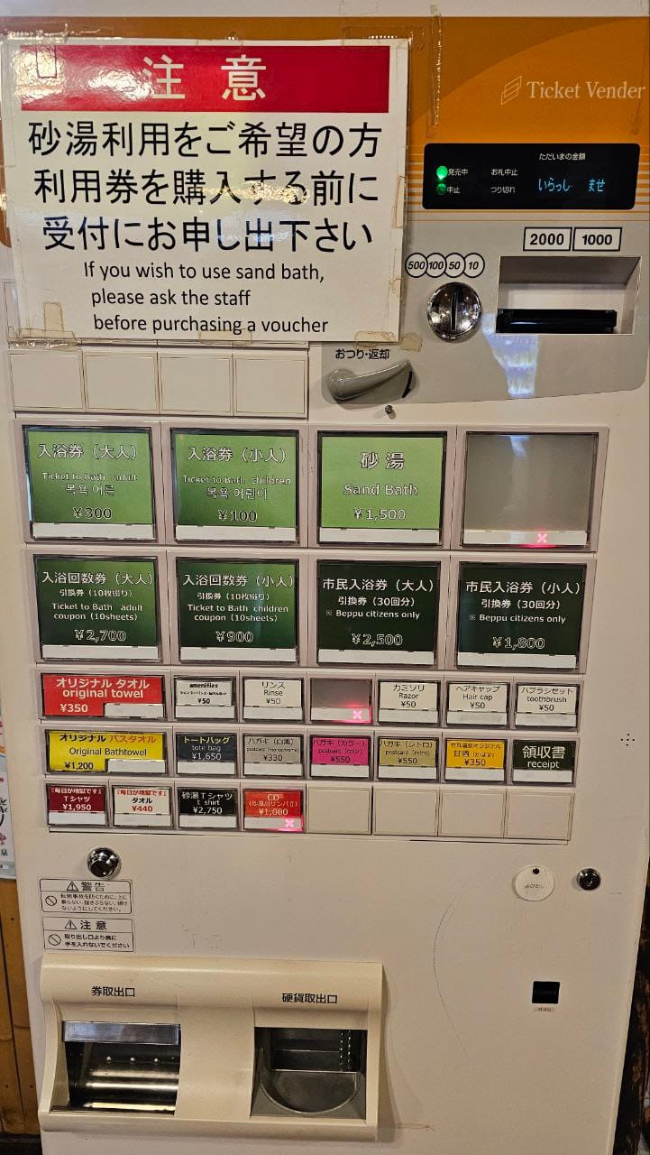 Takegawara Onsen — photo 4