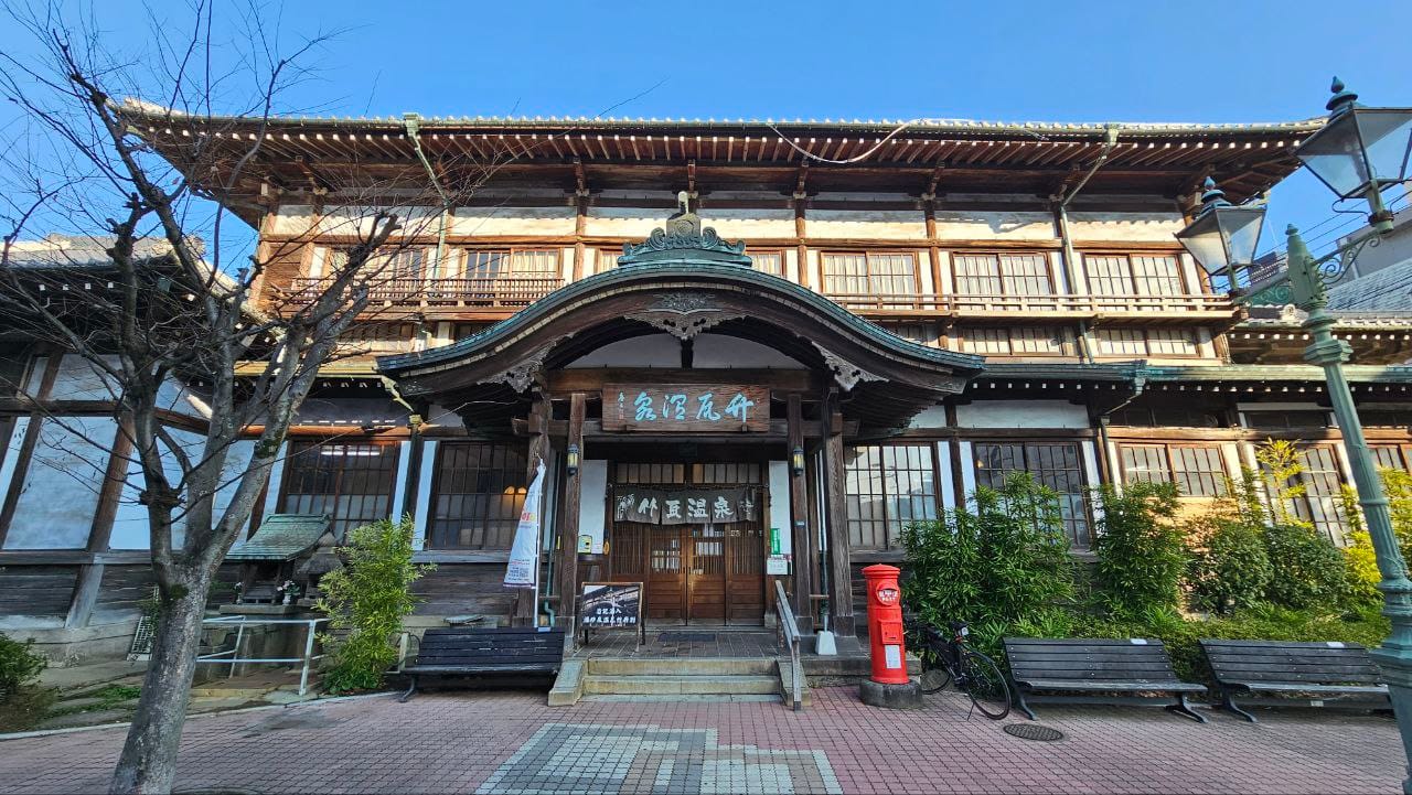 Takegawara Onsen — photo 2
