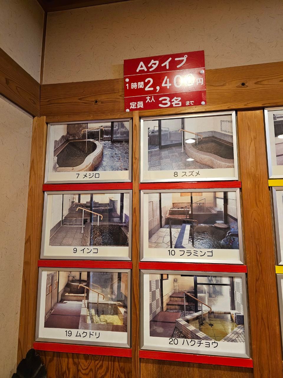 Izuminoyu — photo 3