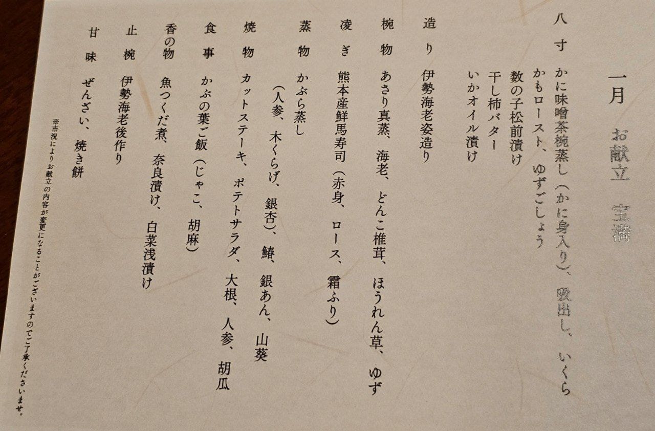Daimaru Besso, photo 29