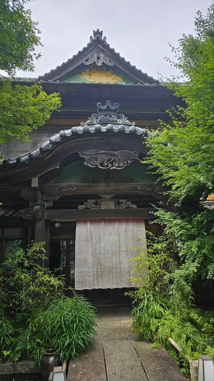 Kurhaus Ishibashi Ryokan — photo 1