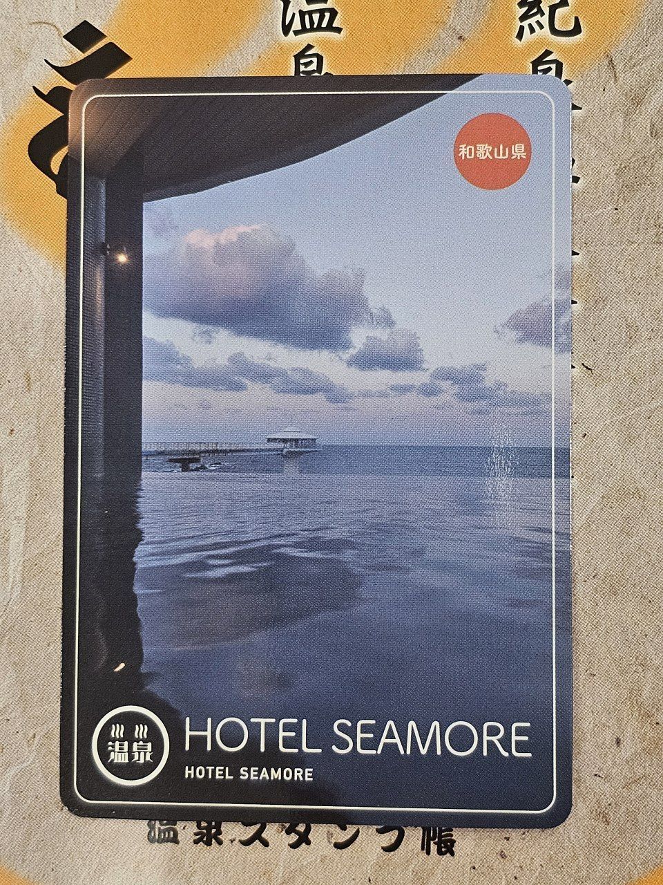 SHIRAHAMA KEY TERRACE HOTEL SEAMORE — photo 14