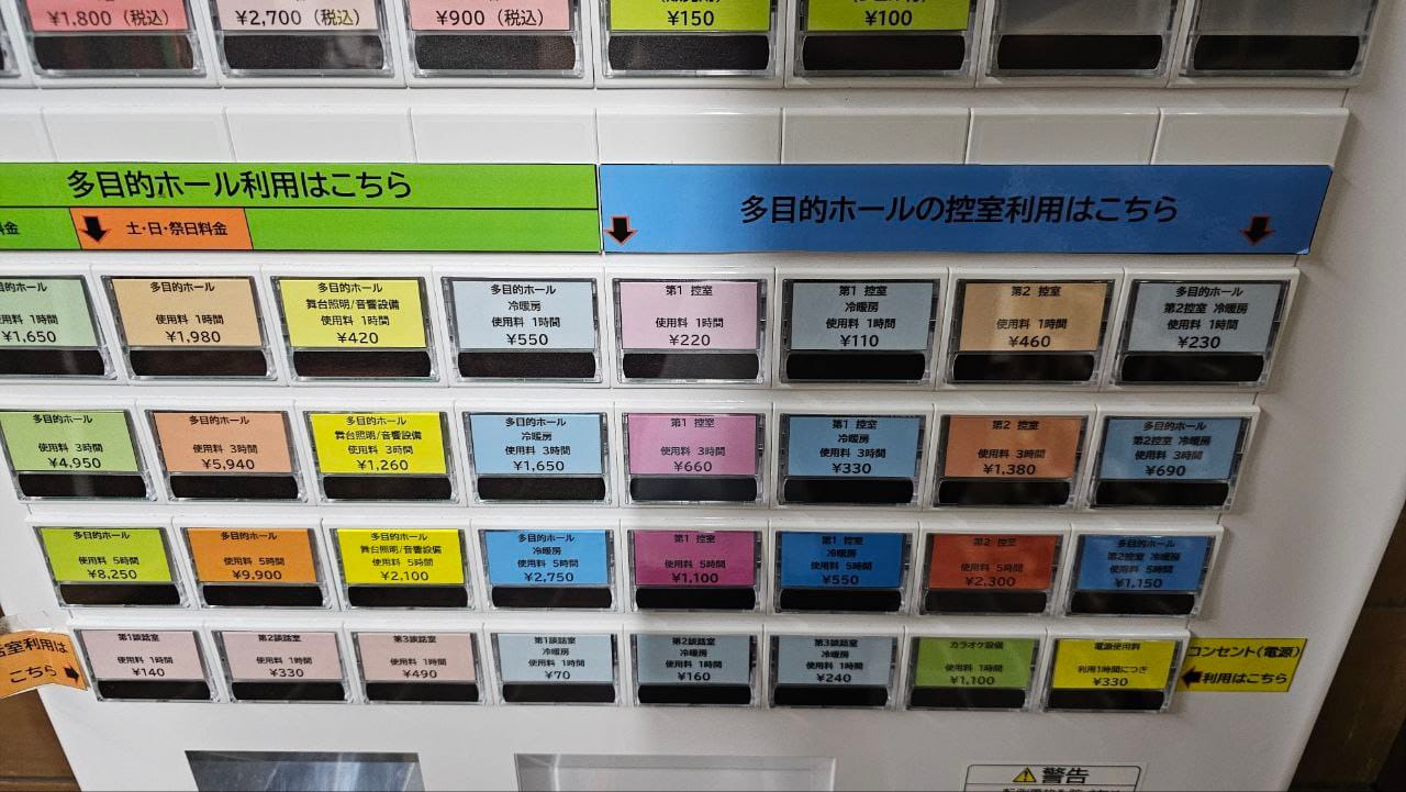 Shibai no Yu — photo 3