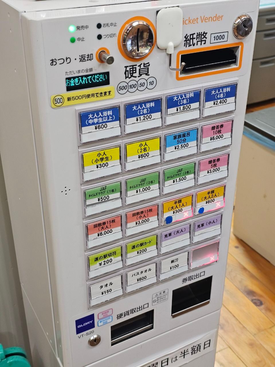 Road station Tsubakihananoyu — photo 2