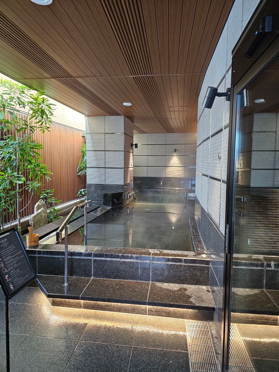 Sora Niwa Terrace Kyoto — photo 9