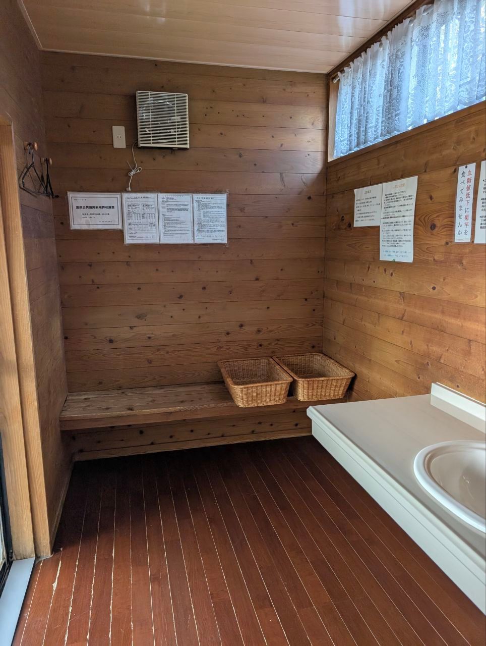 Beppu Ohirayama Onsen OKATANOYU — photo 4