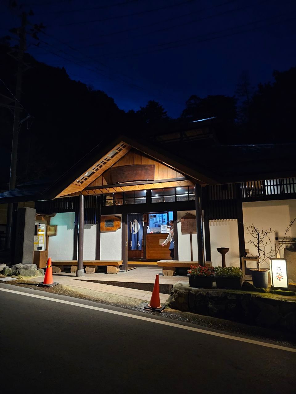 Taki no Yu — photo 1