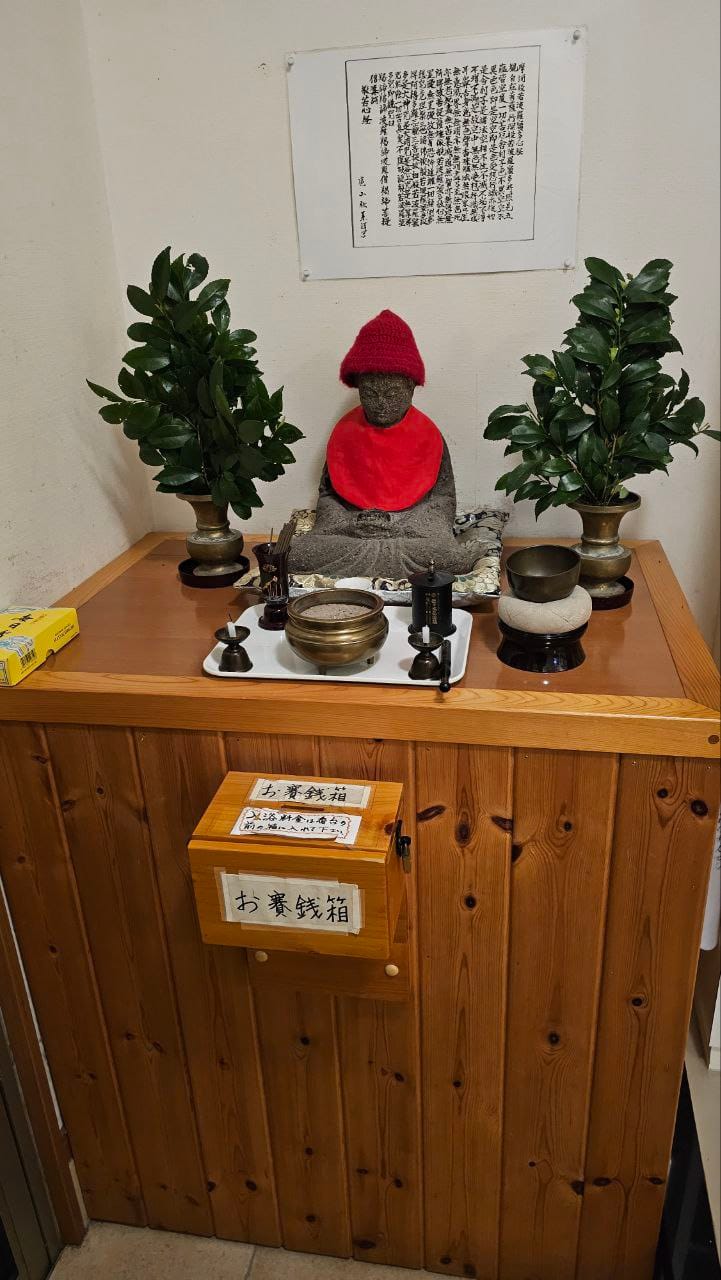 Konohana onsen — photo 4
