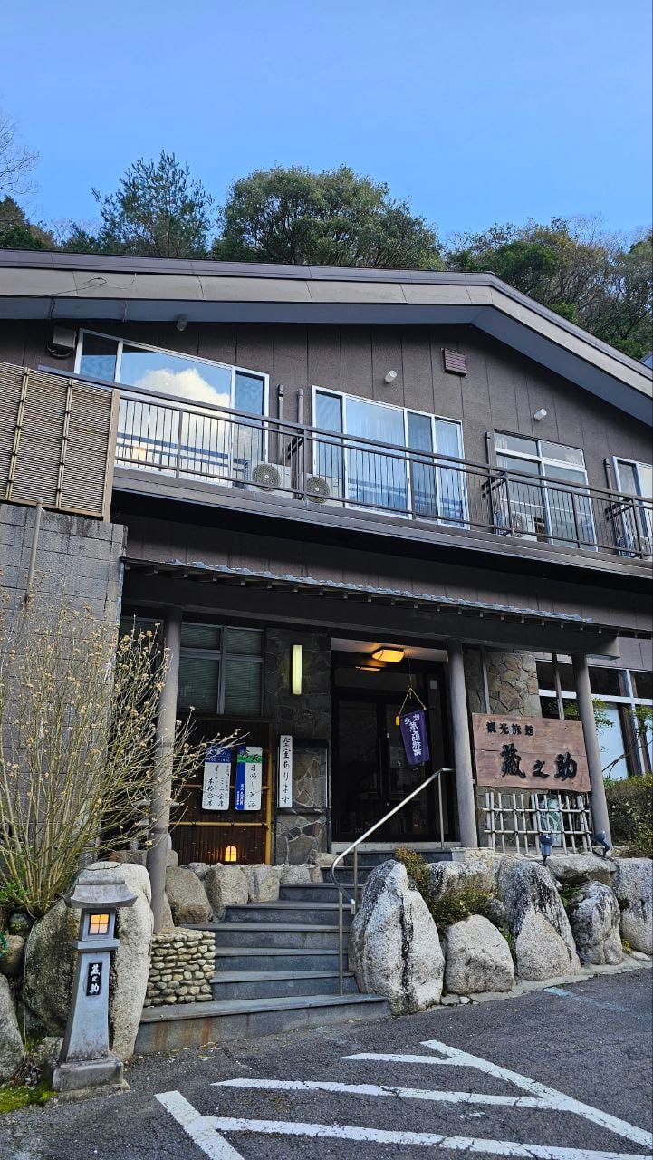 Keiryu-no-Yado, Kuranosuske — photo 1