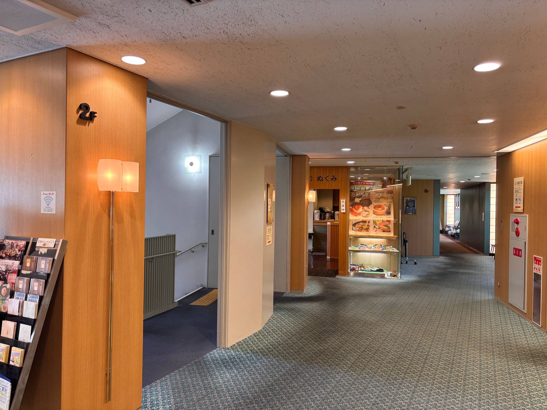 Kawachi Nagano-so, photo 3