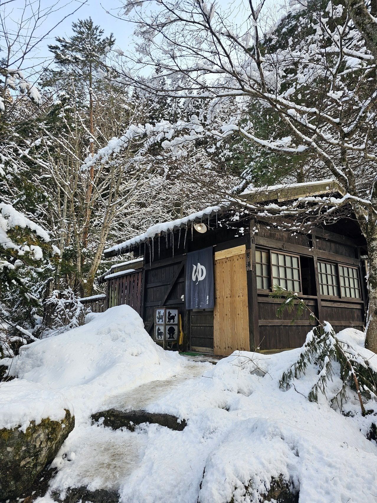 Hirayu-no-Yu, photo 1
