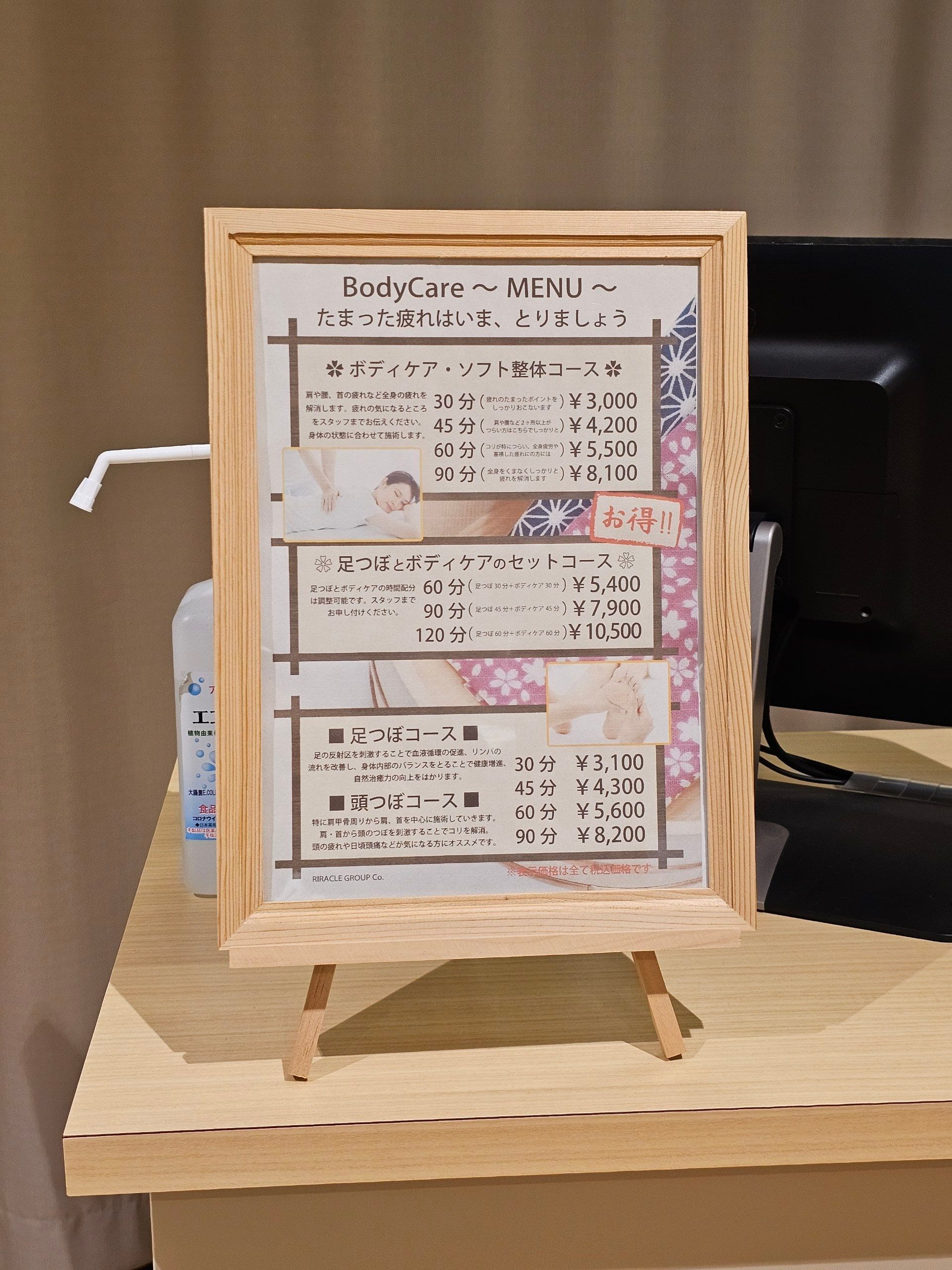 Kamiho no Yu, photo 8