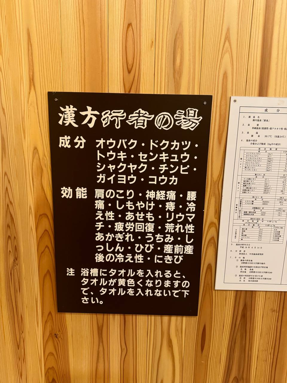 Kadojin — photo 8