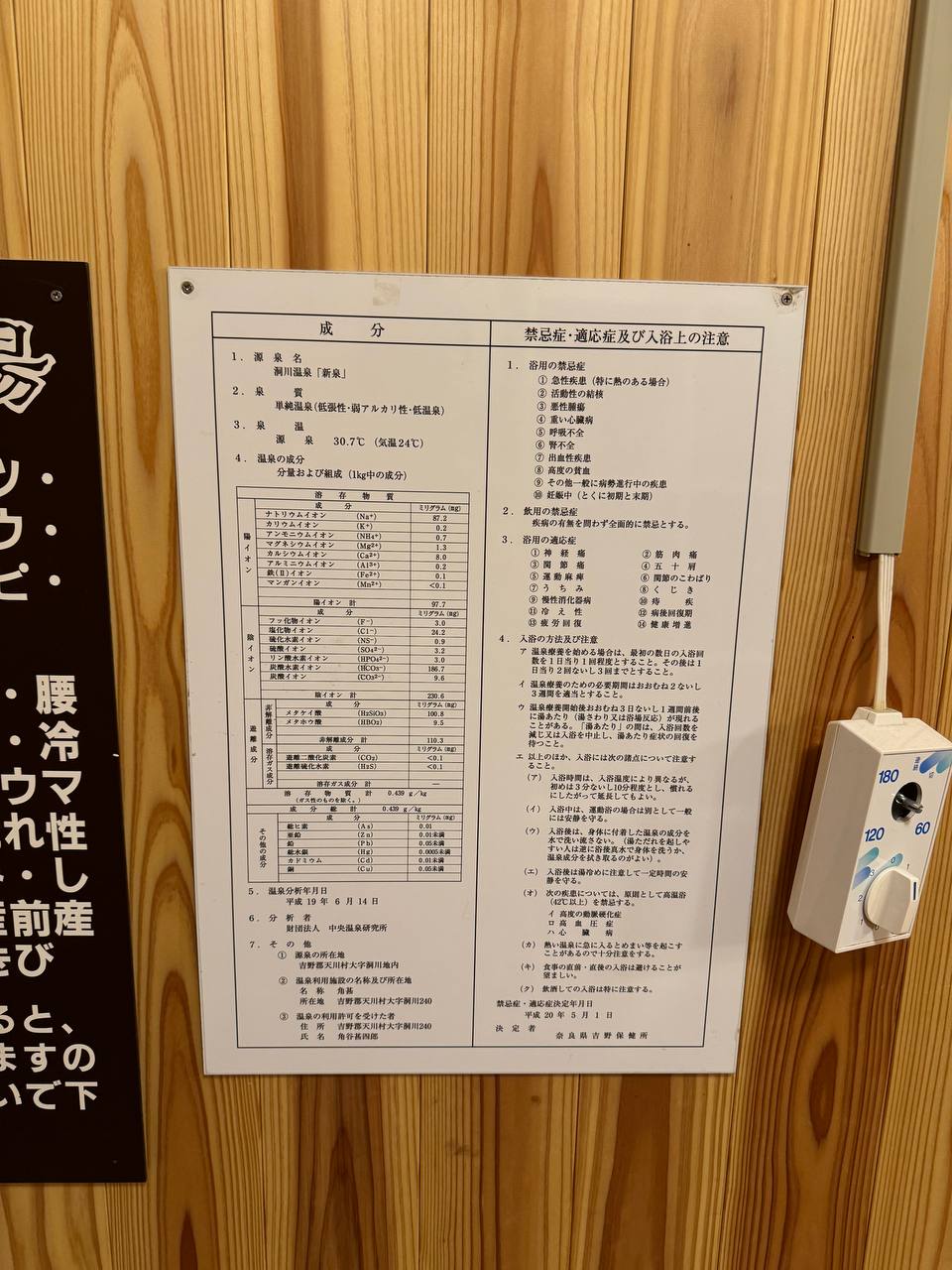 Kadojin — photo 6