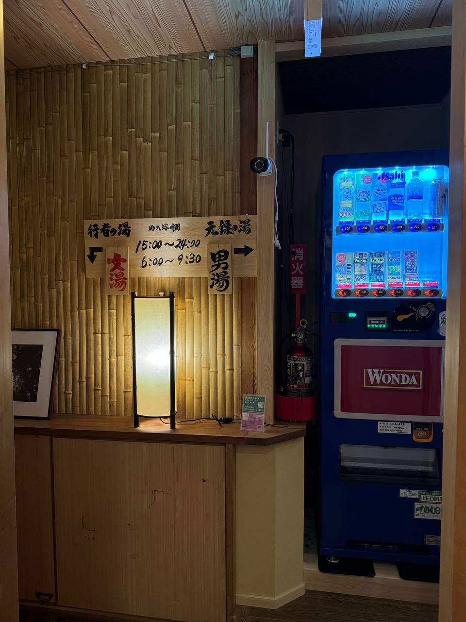 Kadojin — photo 4