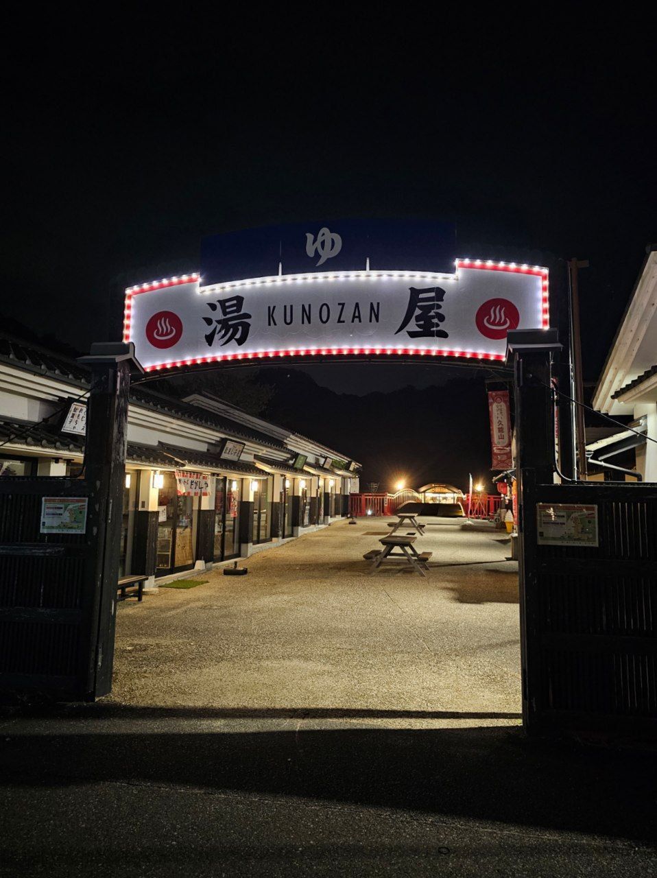Liberty Resort Kunozan — photo 1