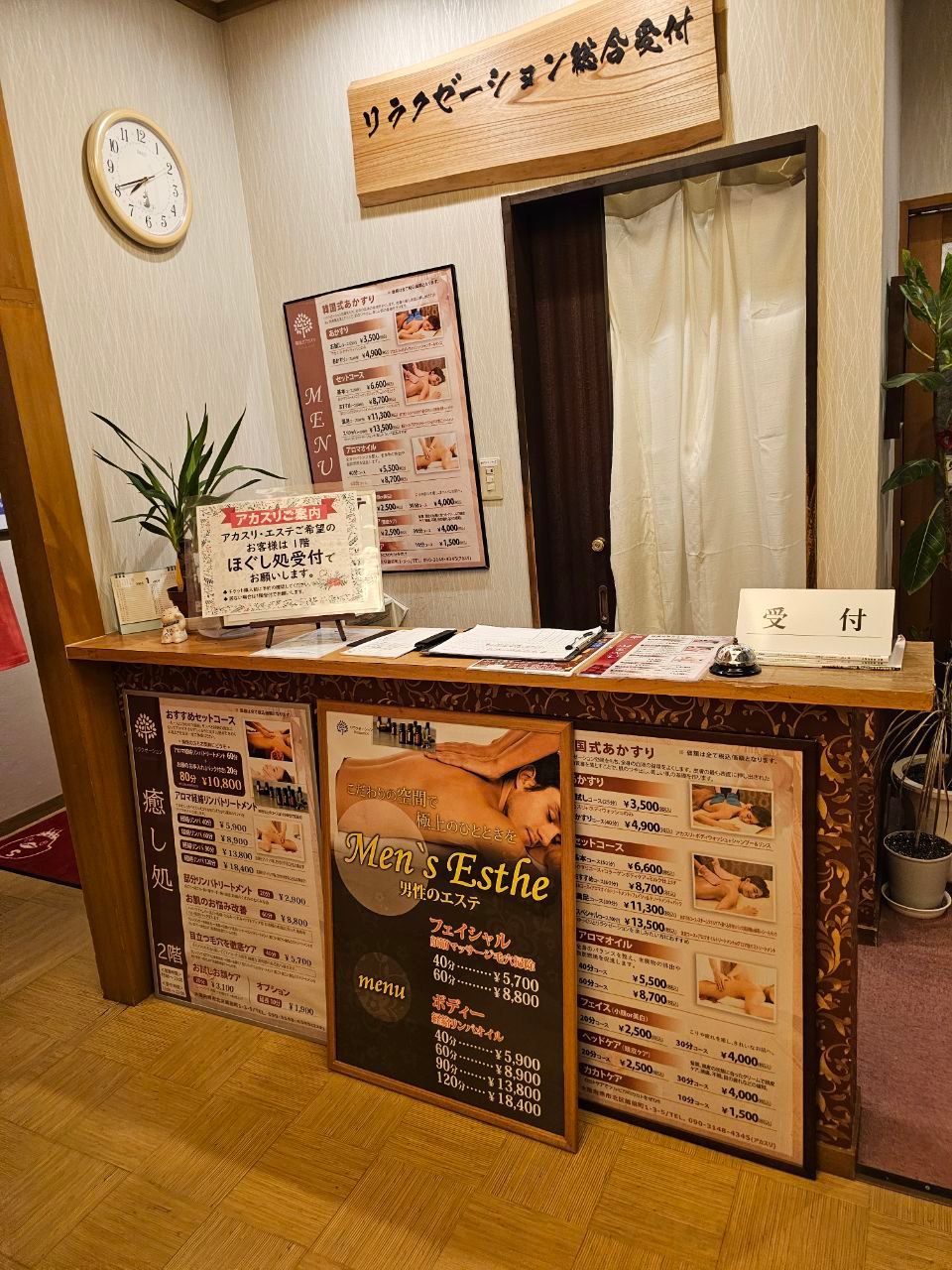 Sarasa no Yu Kuramae Onsen — photo 6
