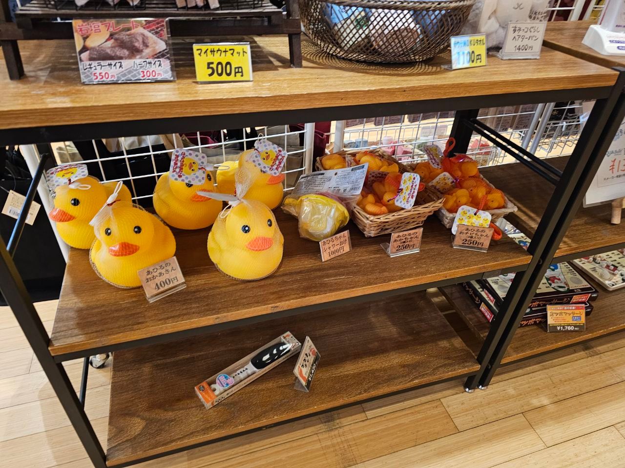 Sarasa no Yu Kuramae Onsen — photo 5