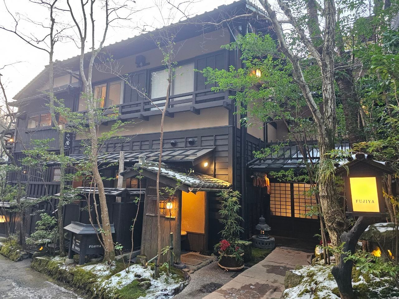 Fujiya — photo 2