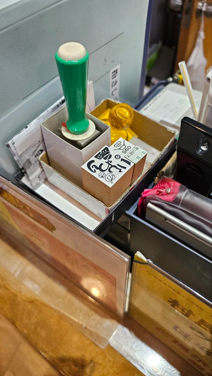 Yamanakako Hirano Onsen ISHIWARI-NO-YU — photo 10