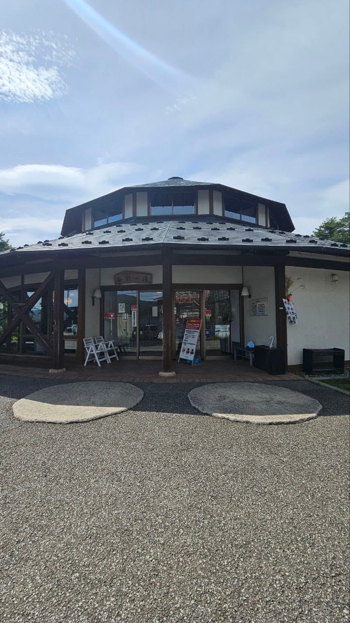 Yamanakako Hirano Onsen ISHIWARI-NO-YU — photo 1