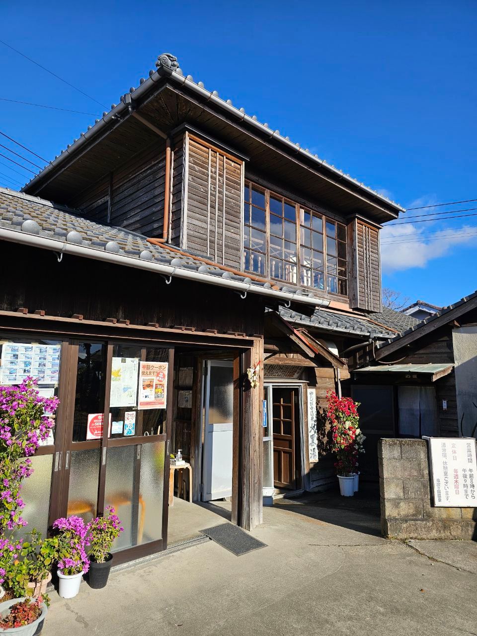 Yajigayu Onsen — photo 1