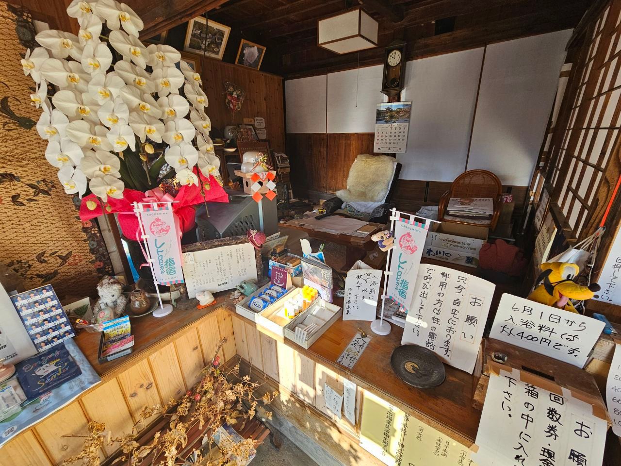 Yajigayu Onsen — photo 3