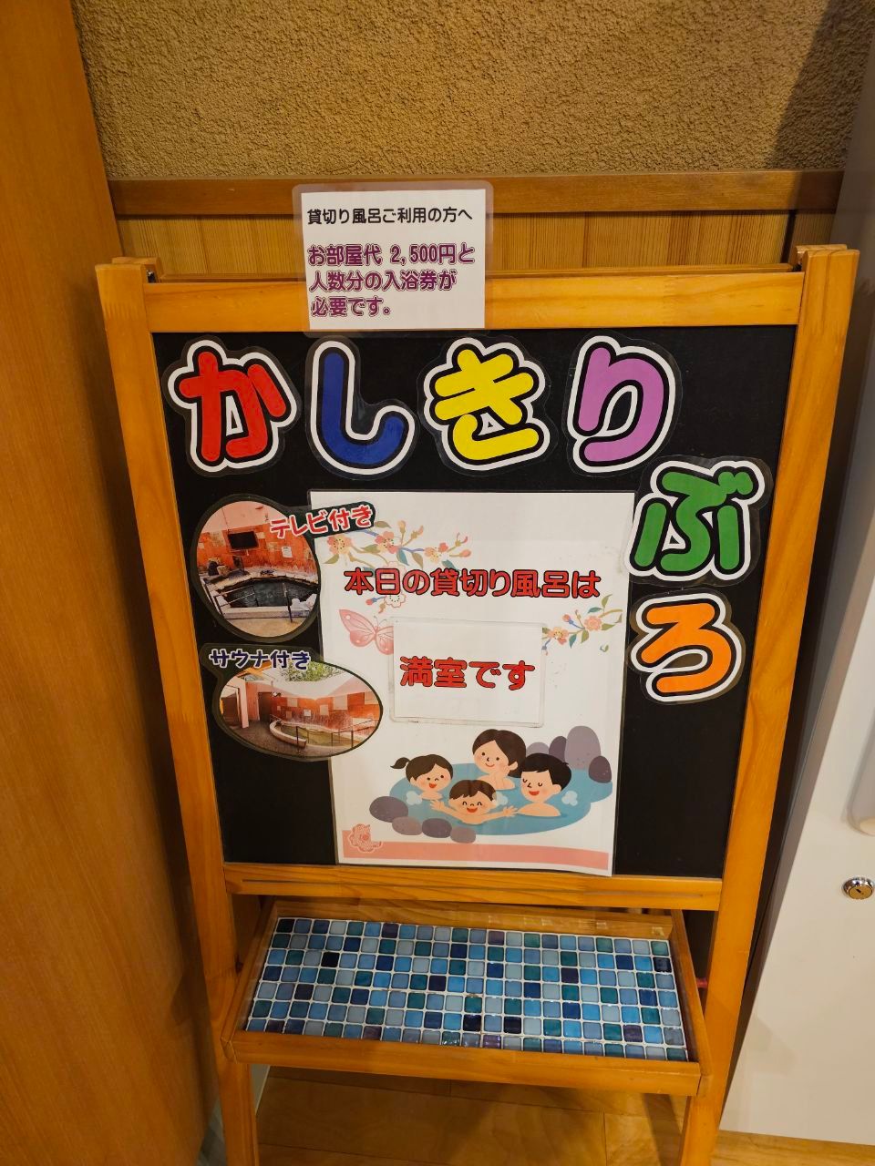 Kamokimi-no-yu Hot Spring — photo 4
