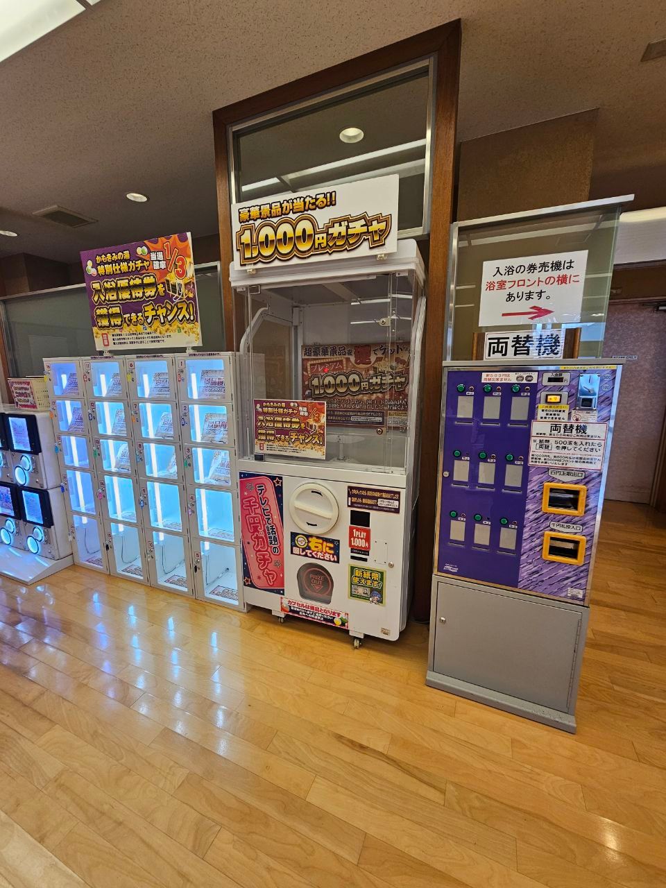 Kamokimi-no-yu Hot Spring — photo 3