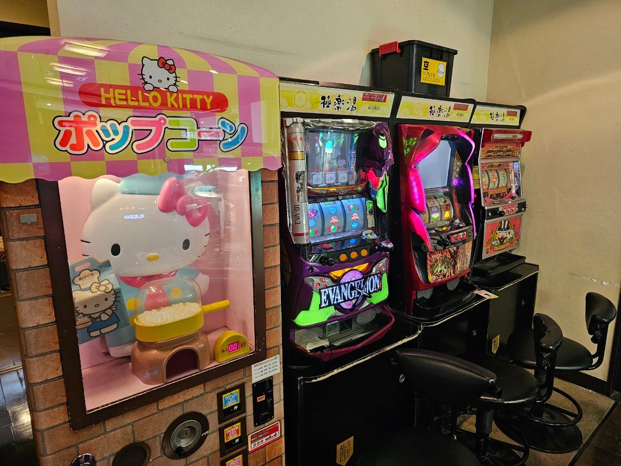 Gokurakuyu — photo 6