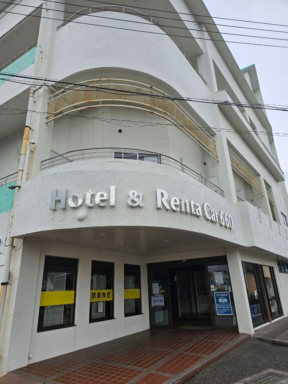 Hotel & Renta Car 660 — photo 1