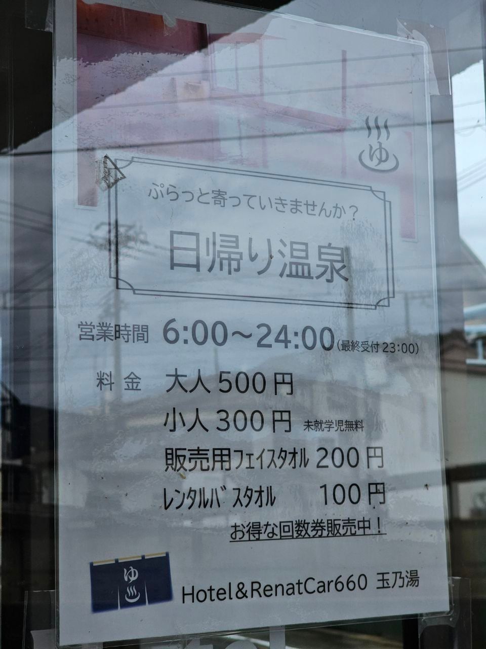 Hotel & Renta Car 660 — photo 2