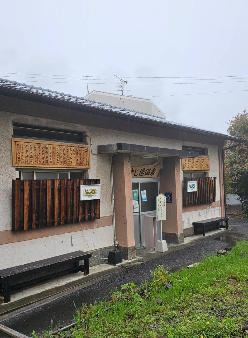 Sujiyu onsen — photo 1