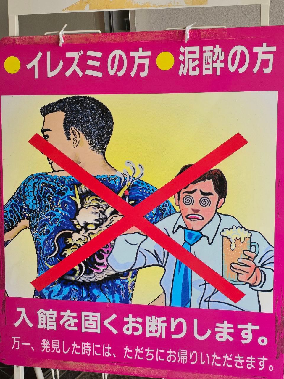 Izumi Onsen Kenkō Sentā — photo 2