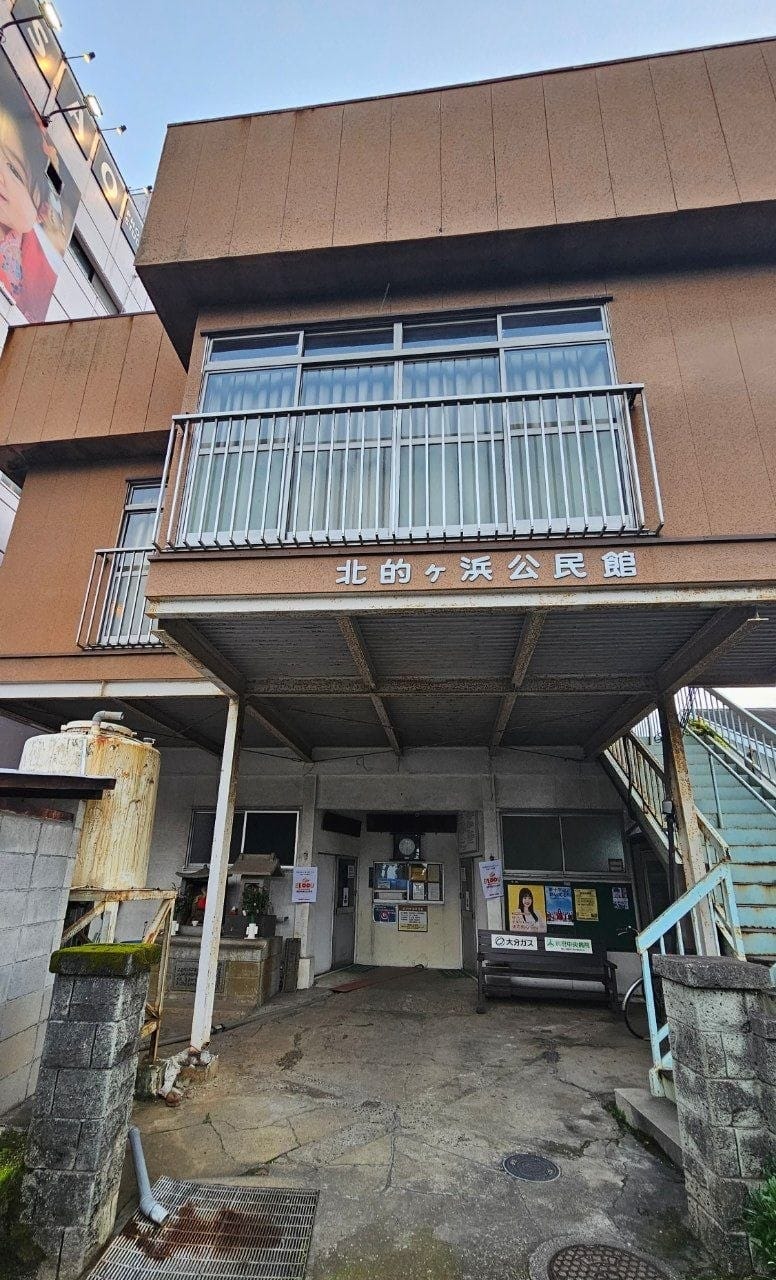 Matogahama Onsen, photo 1