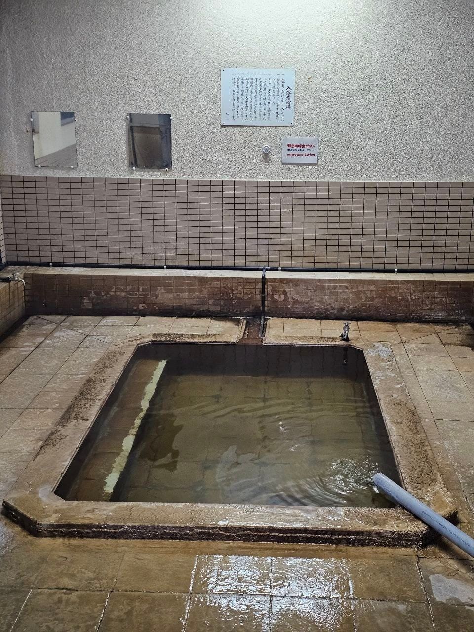 Matogahama Onsen, photo 6