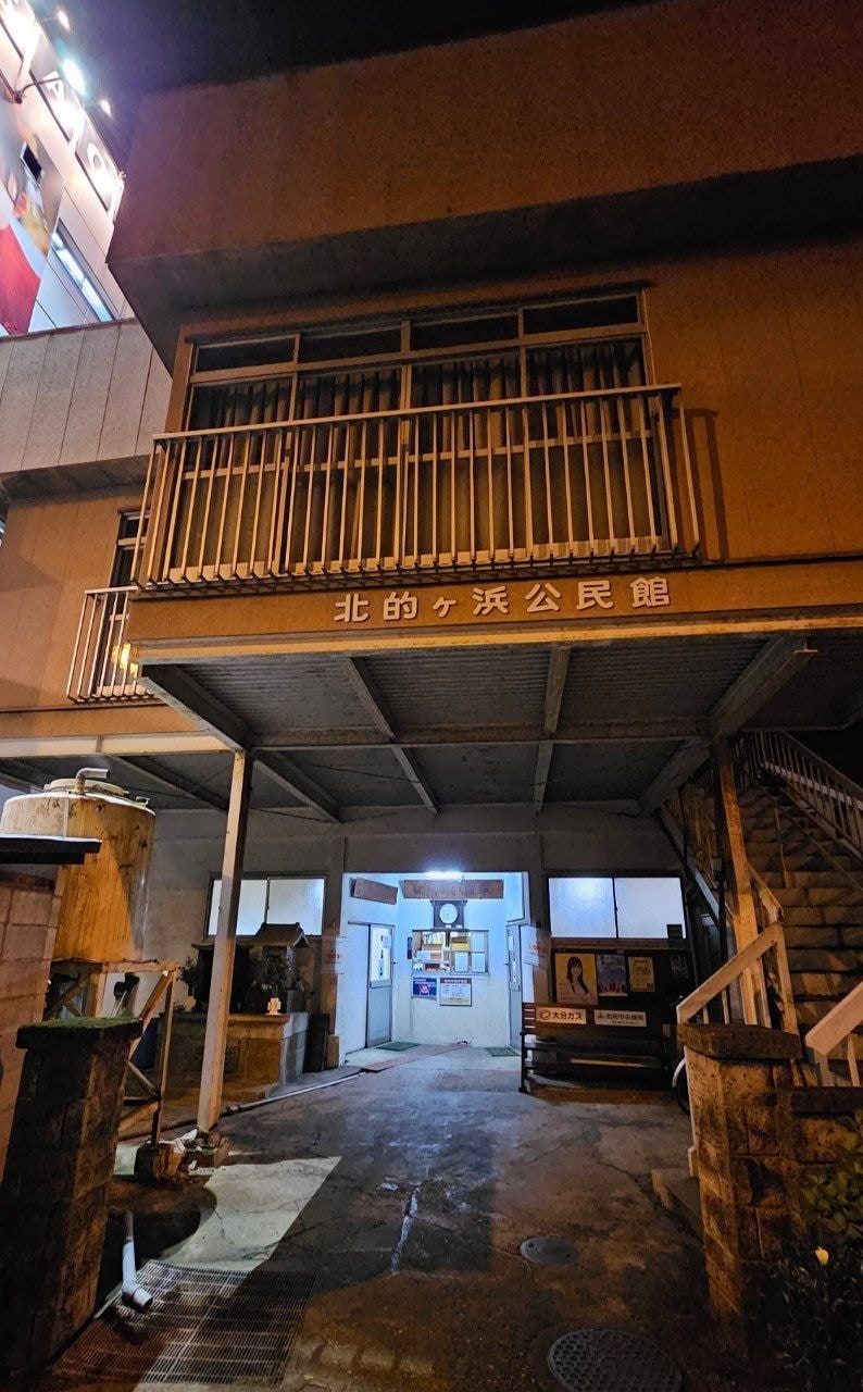 Matogahama Onsen, photo 2