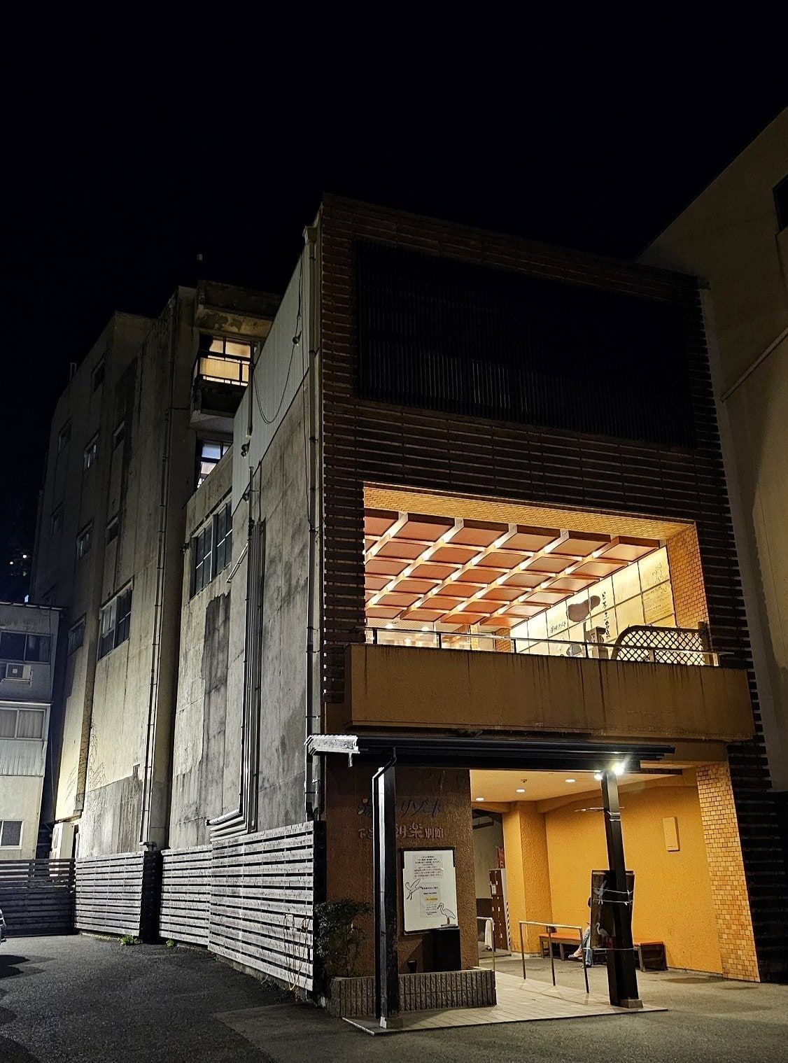 Ooedo Onsen Monogatari Gero Bekkan, photo 1