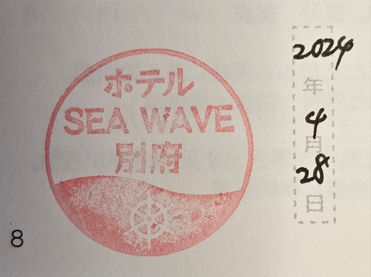 Sea Wave Hotel — photo 4