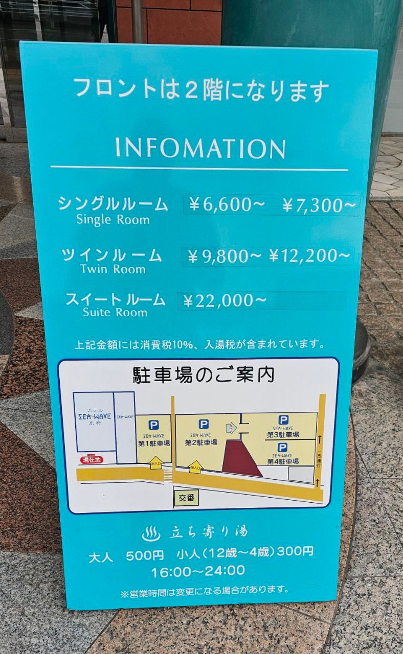 Sea Wave Hotel — photo 3