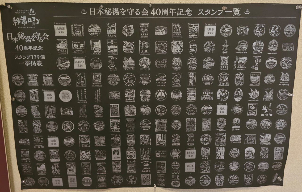 Izu No Odoriko No Yado Fukuda Ka — photo 4
