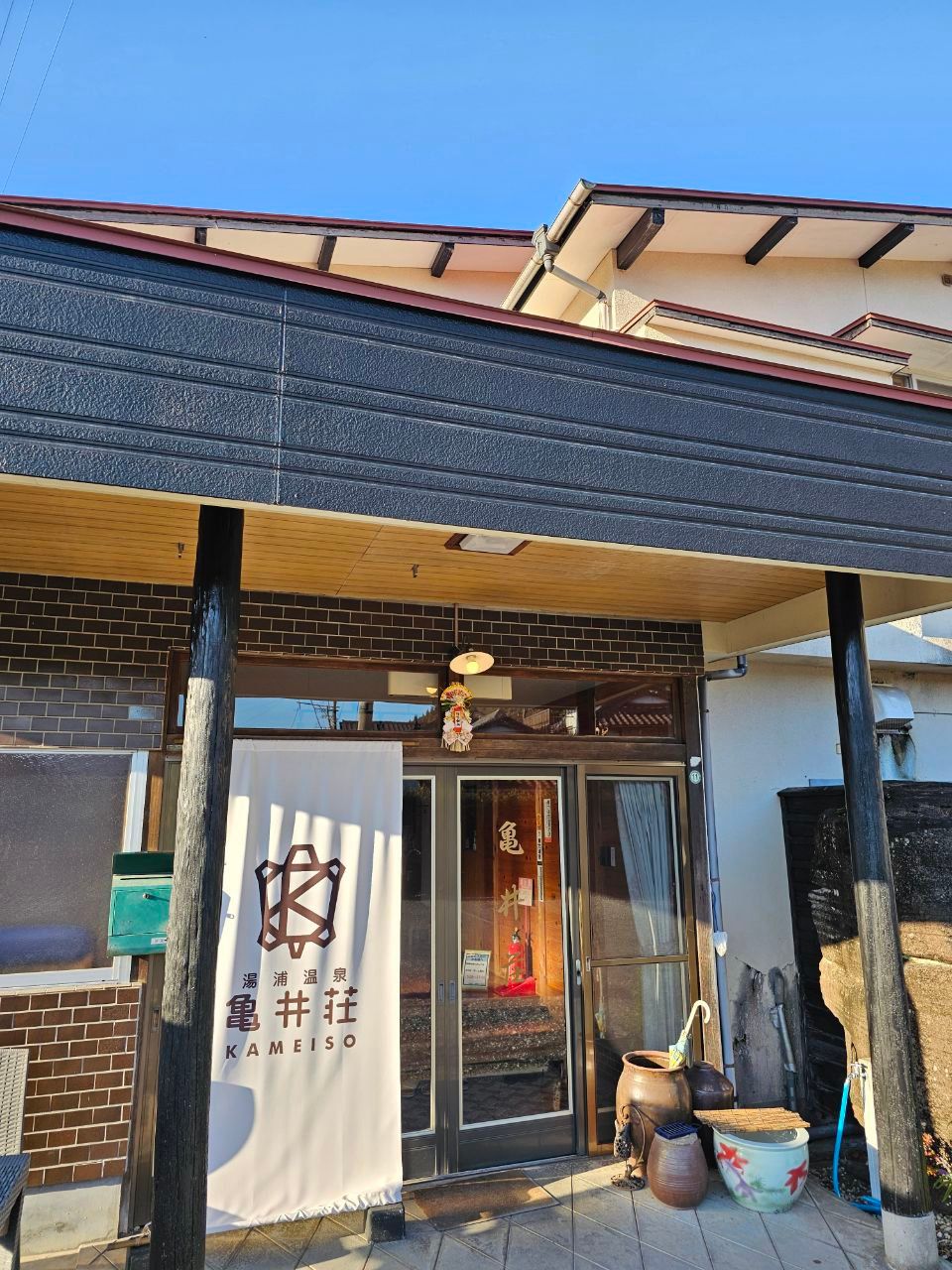 Kameiso — photo 1