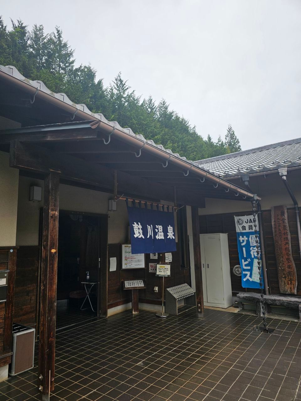 Tsutsumigawa Hot Spring — photo 1