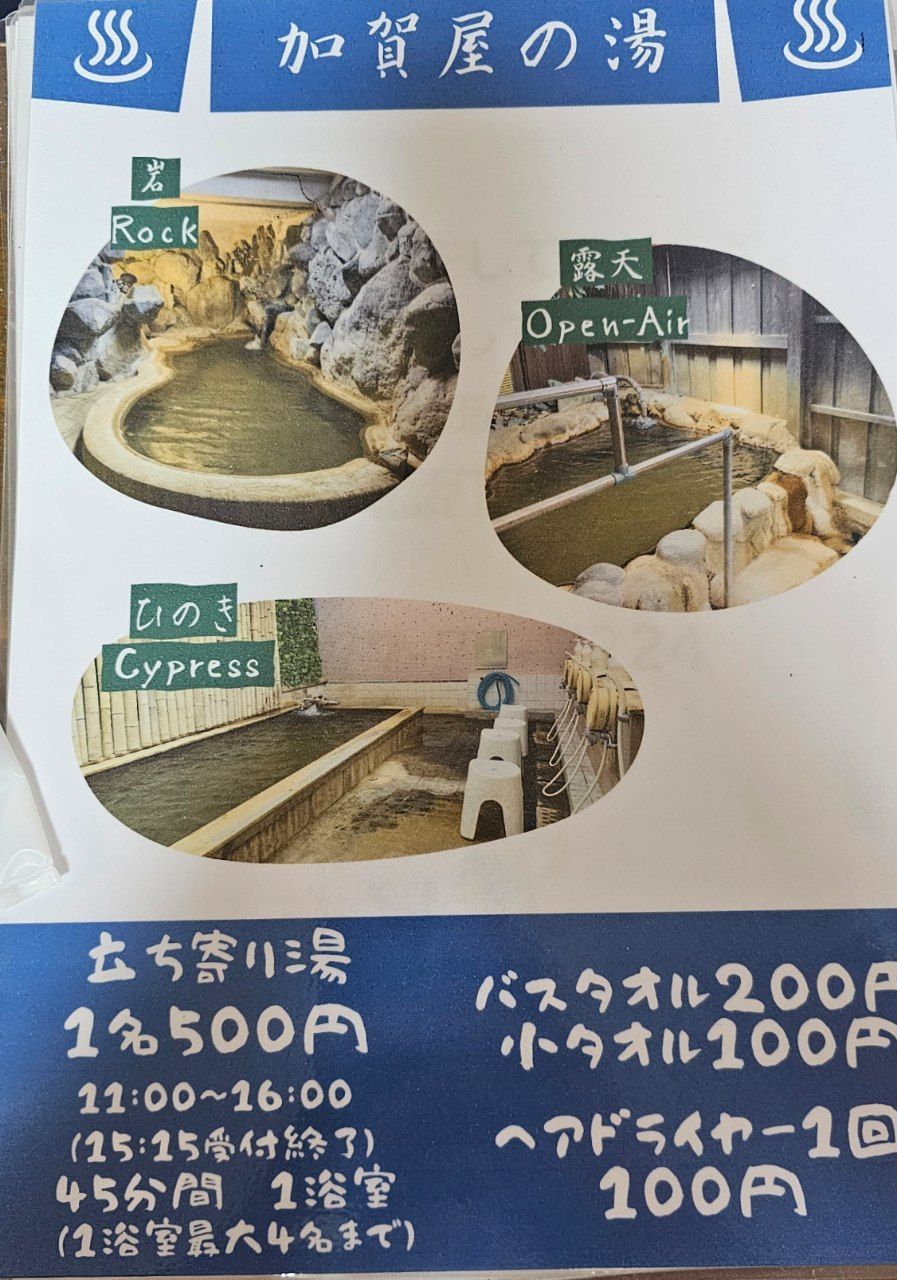 Kagaya — photo 2