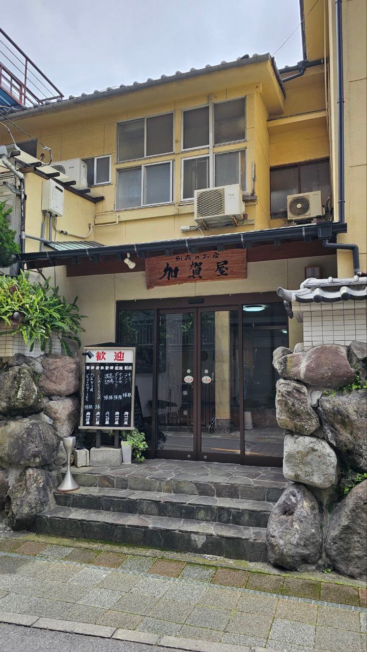 Kagaya — photo 1
