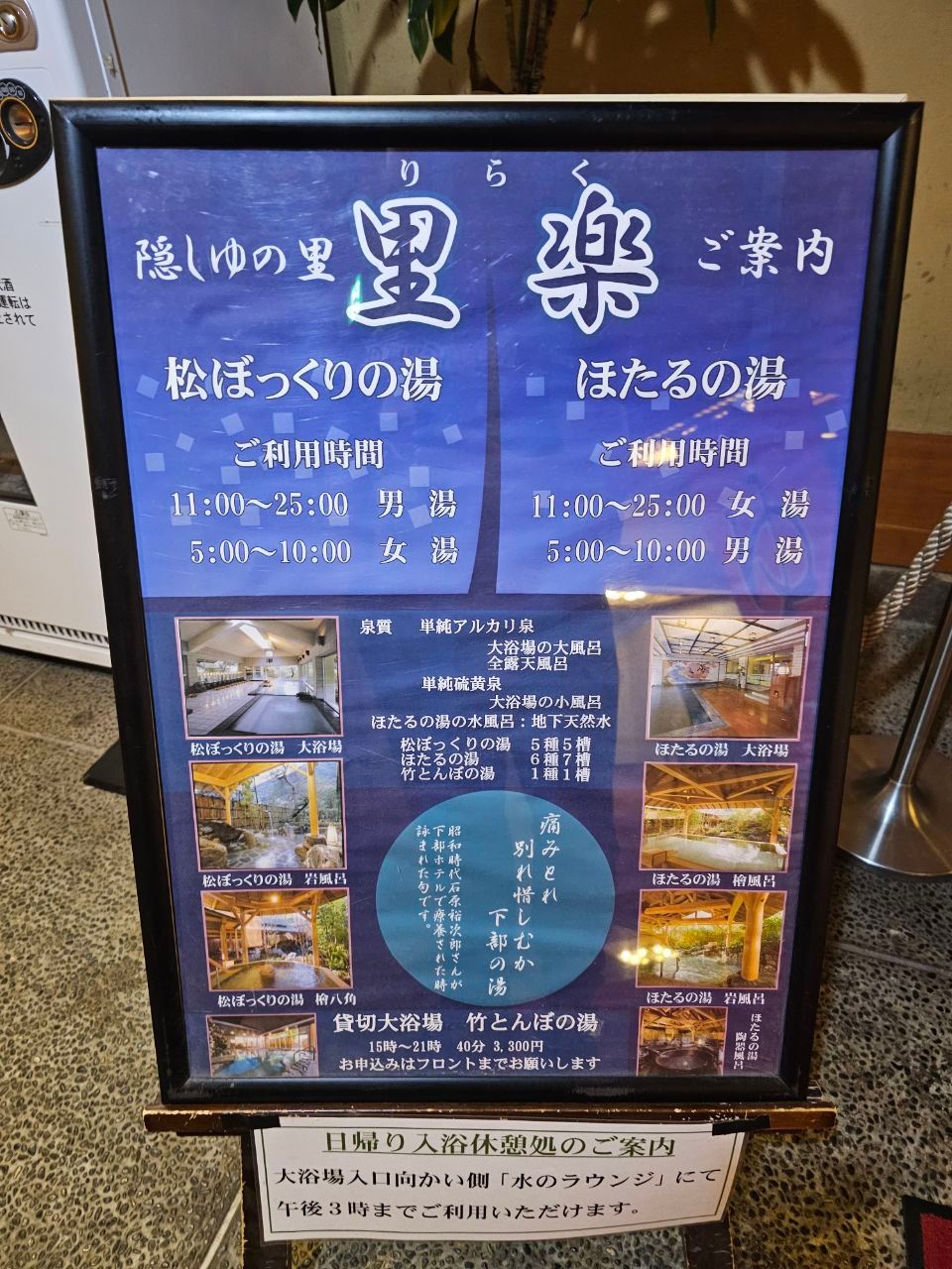 Shimobe Hotel — photo 2