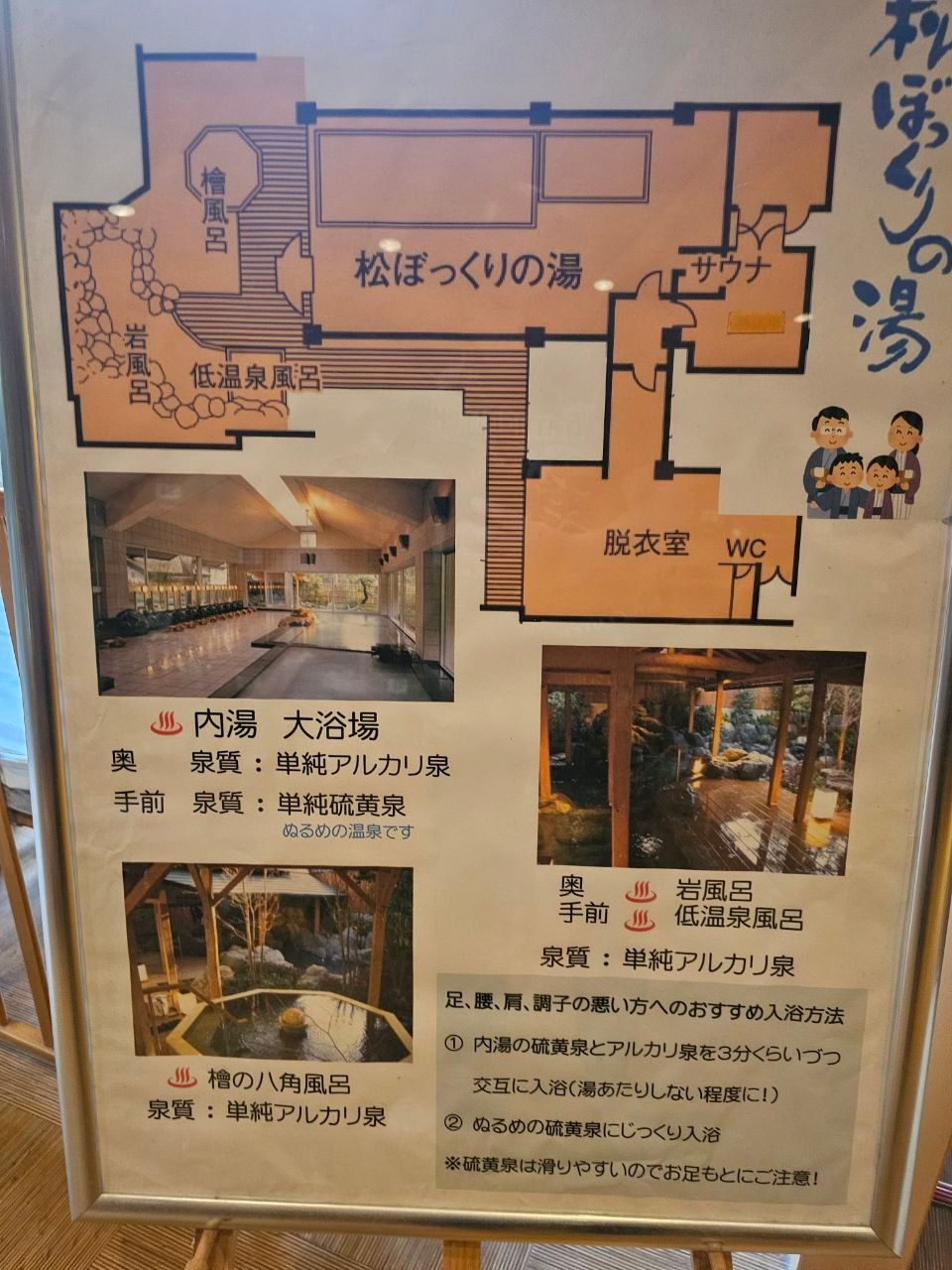 Shimobe Hotel — photo 6