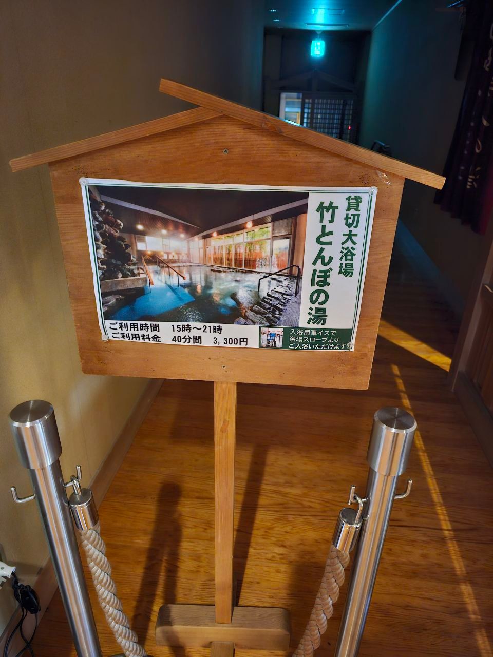 Shimobe Hotel — photo 3